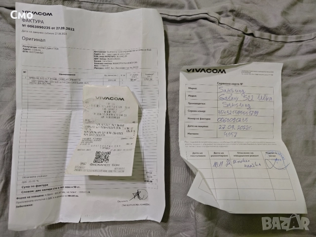 Samsung S22 Ultra 12/256, снимка 7 - Samsung - 52940200