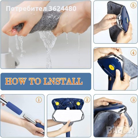 Триъгълен моп за почистване, снимка 11 - Мопове, кофи, четки и метли - 43750049