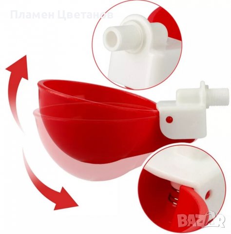 Автоматични поилки , снимка 6 - За птици - 38720012