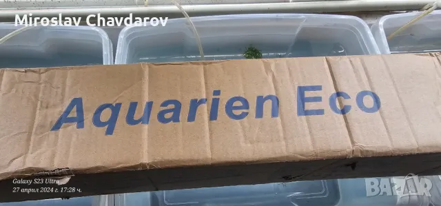 Лед лампа за аквариум Aquarien Eco