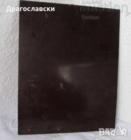 Разни: Пано 30 см мед метал кръг релеф, картина и чиния, интарзия, котарак с чизми, снимка 16 - Пана - 43240239