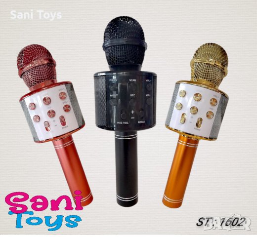 Караоке микрофон 858 с Bluetooth