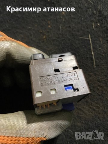 Джойстик копче бутон за ел.огледала за Тойота Аурис.183639, снимка 3 - Части - 43941848