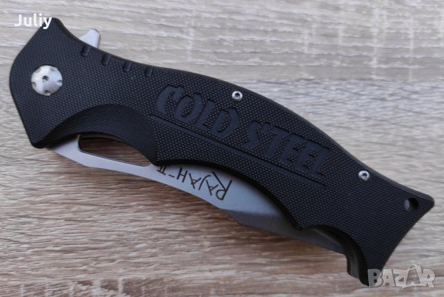 Сгъваем нож Cold steel Rajah 2, снимка 11 - Ножове - 35337354