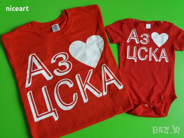 Тениски за баща и син, снимка 7 - Тениски - 36203192