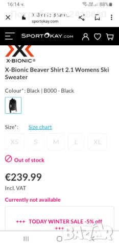 X - Bionic Beaver Full Zip Stretch Lady Size M НОВО! ОРИГИНАЛ! Дамско Термо горнище - Яке!, снимка 2 - Спортни екипи - 43972568