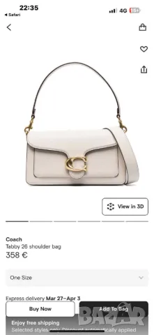 чанти COACH 28х16см, снимка 2 - Чанти - 50422260