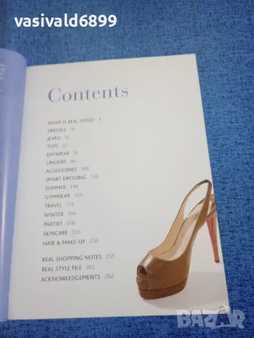 "LOLEEN,S REAL STYLE", снимка 7 - Специализирана литература - 49851437