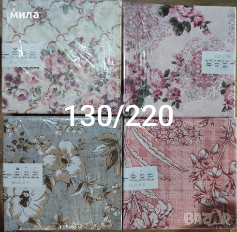 Спален комплект ранфорс 130/220, снимка 4 - Спално бельо - 51152584