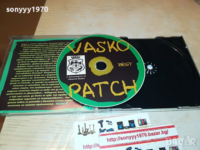 поръчан-VASKO PATCH CD 2710221933, снимка 11 - CD дискове - 38474559