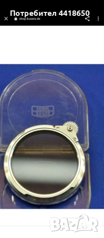 Zeiss Ikon AG Contapol 3x Contarex лещи B56 + кутия