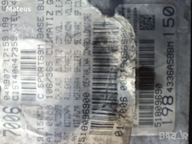 ECU Bosch Компютър двигател Fiat Bravo 2, снимка 2 - Части - 48433406
