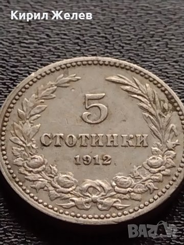 МОНЕТА 5 стотинки 1912г. СЪЕДИНЕНИЕТО ПРАВИ СИЛАТА ЦАРСТВО БЪЛГАРИЯ 35212, снимка 2 - Нумизматика и бонистика - 39262918