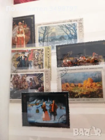 Класьор с марки 13 страници