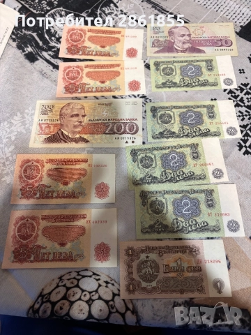 Лот стари Български банкноти!
