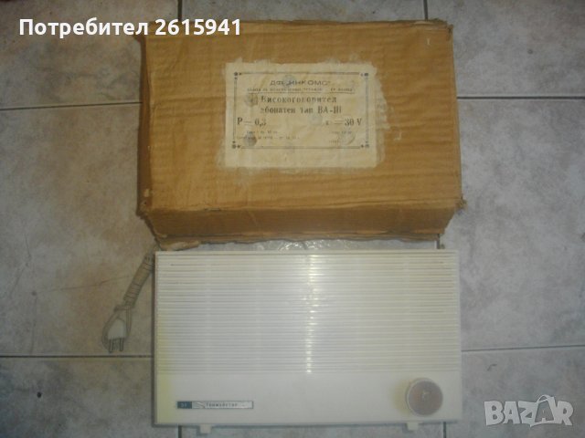 Нова Радиоточка от Соца-НРБ-В Кашон-ТОНММАЙСТОР Тип ВА-За Колекции/Интериор-Колекционерска-Изправна, снимка 3 - Други ценни предмети - 43637651