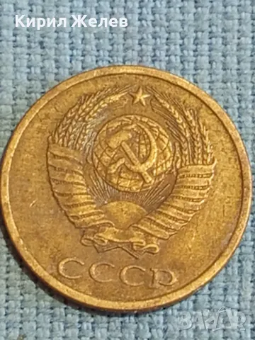 Стара монета 2 копейки 1979г. СССР рядка за КОЛЕКЦИЯ ДЕКОРАЦИЯ 24152, снимка 7 - Нумизматика и бонистика - 48123155