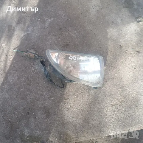 Халоген Десен За Форд Фокус 2000г / Ford Focus 2000y