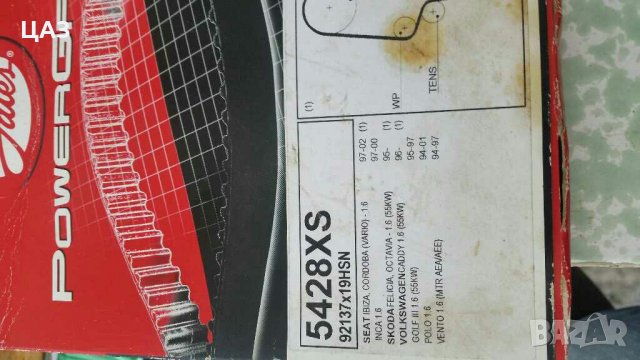 части за Ваз и други, снимка 10 - Части - 28550974