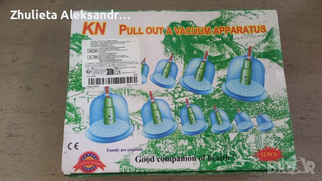 Комплект вендузи с помпа за масаж, снимка 2 - Масажори - 51412291