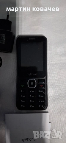 телефон за баба и дядо, снимка 2 - Други - 53117263