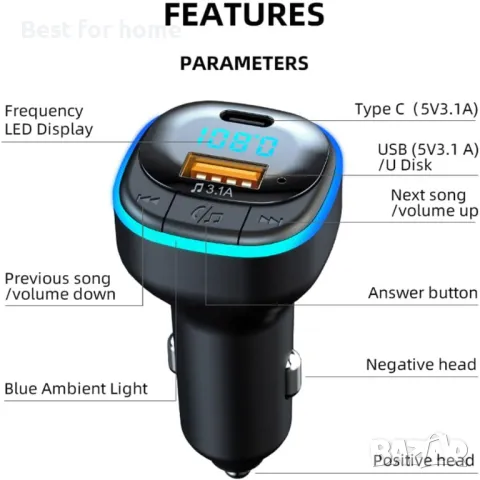 Автомобилен Bluetooth FM трансмитер C33 с LED цветна светлина, снимка 6 - Аксесоари и консумативи - 48468105