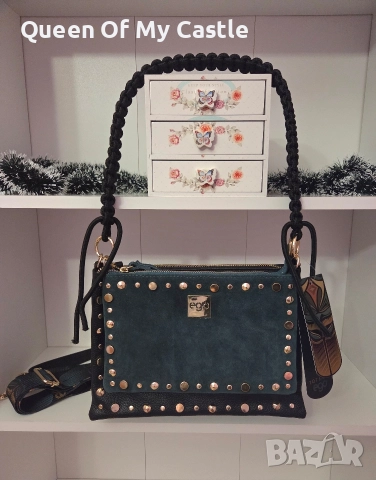 Уникална чанта Ego 