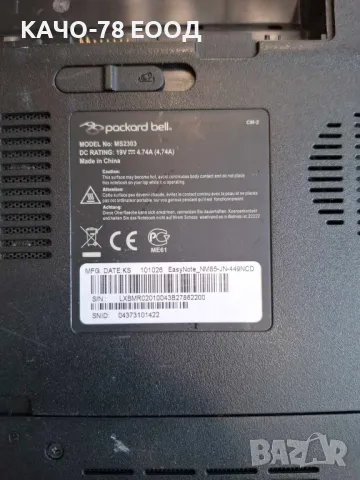 Лаптоп Packard Bell MS2303, снимка 2 - Части за лаптопи - 49674296