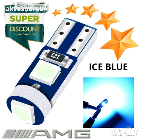 10 бр. малки габаритни крушки за арматурно табло T5 3SMD LED супер ярък 3030 LED за вътрешно осветле, снимка 11 - Аксесоари и консумативи - 47790008