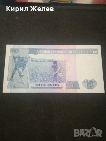 Банкнота Перу - 12832, снимка 3 - Нумизматика и бонистика - 28234190