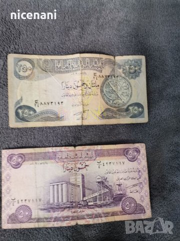 5 лв за брой, снимка 4 - Нумизматика и бонистика - 35559836