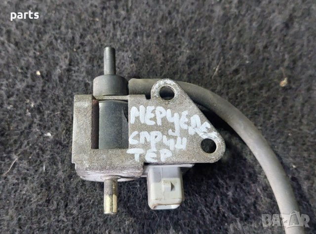 Вакуум Клапан Мерцедес Спринтер N:9876 N, снимка 4 - Части - 42993627