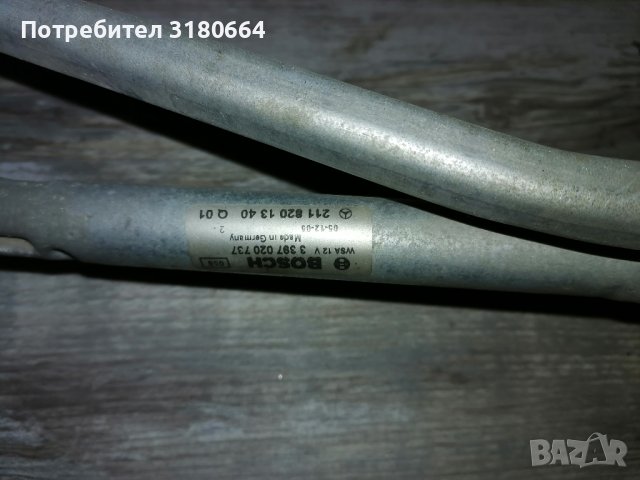 Механизъм чистачки Мерцедес е класа mercedes w211, снимка 2 - Части - 43299727