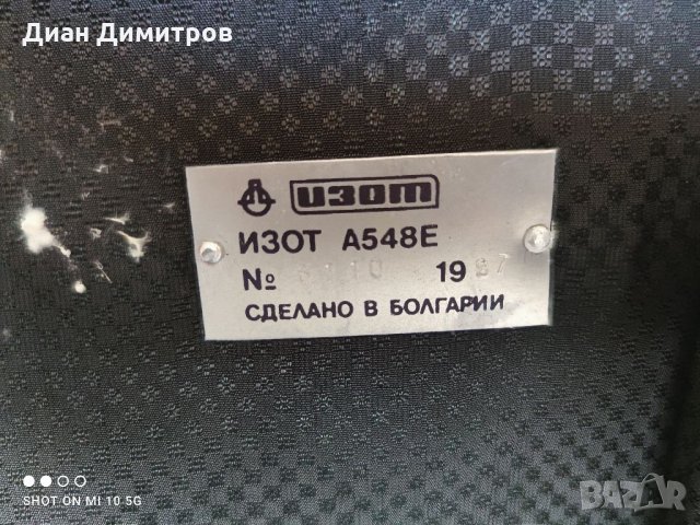 Изот пълен комплект диагностично ремонтна апаратура, снимка 5 - Работни компютри - 32389485