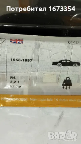 AMERSCOM, снимка 6 - Колекции - 48339211