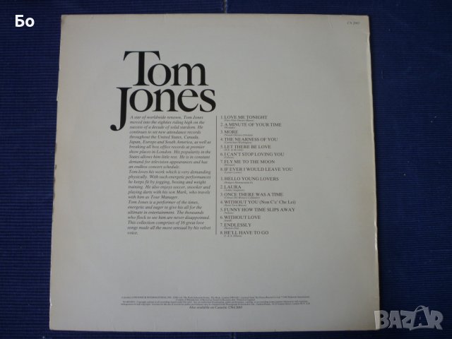 грамофонни плочи Tom Jones, снимка 2 - Грамофонни плочи - 38154321