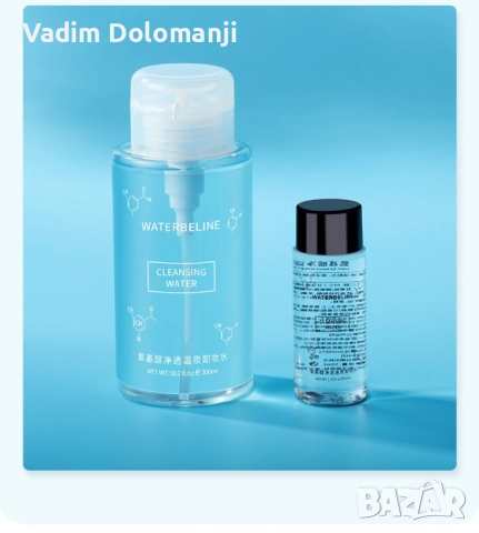 Нежна почистваща мицеларна вода с аминокиселини / 300мл, снимка 3 - Козметика за лице - 52412589