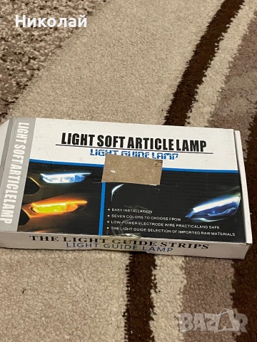 Дневни светлини (DRL), снимка 3 - Аксесоари и консумативи - 53207136