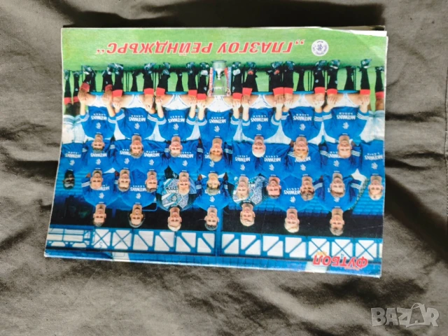 продавам вестник " Старт" брой 68,Футбол прес,Супер спорт, снимка 16 - Списания и комикси - 43697102