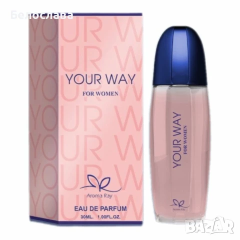 Дамски парфюм Your Way Eau De Parfum, снимка 1