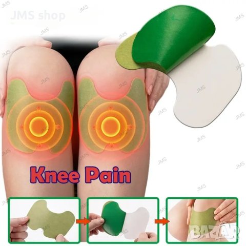Пластир с екстракт от пелин за колянна смазка, пластир за ревматоиден артрит на коляното, 12бр , снимка 7 - Други - 43591612