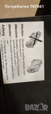 CD ченджар за рено, снимка 4 - CD дискове - 53309324