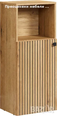 Шкаф Amrum внос от Германия.