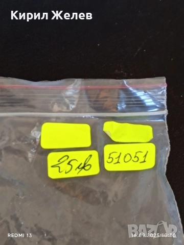 Винтидж тирбушон бронзов ключ красиво орнаментиран рядък за КОЛЕКЦИОНЕРИ 51051, снимка 11 - Други ценни предмети - 51729473