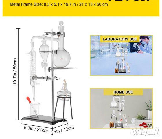 Дестилатор за етерични масла и води - стъклен комплект 0,5литра, снимка 4 - Други инструменти - 39036835