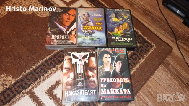 Продавам видео касети , снимка 5 - Други жанрове - 52817325