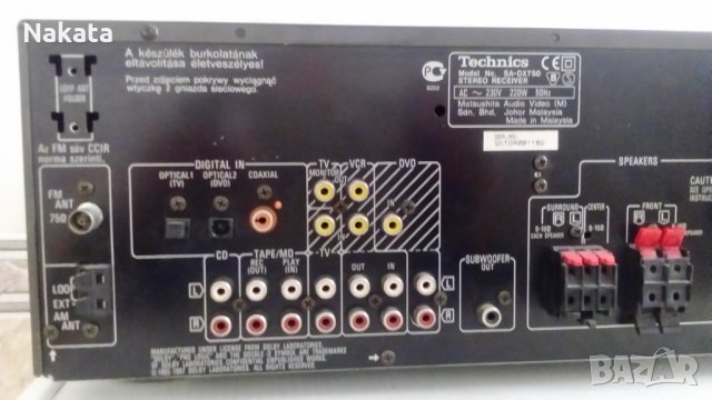 Technics sa-dx750, снимка 5 - Ресийвъри, усилватели, смесителни пултове - 28103588