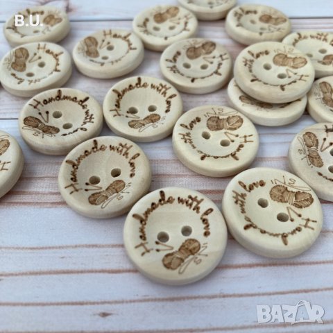 25 броя дървени копчета с надпис "Handmade with love" за вашите плетива, снимка 2 - Други - 43019945