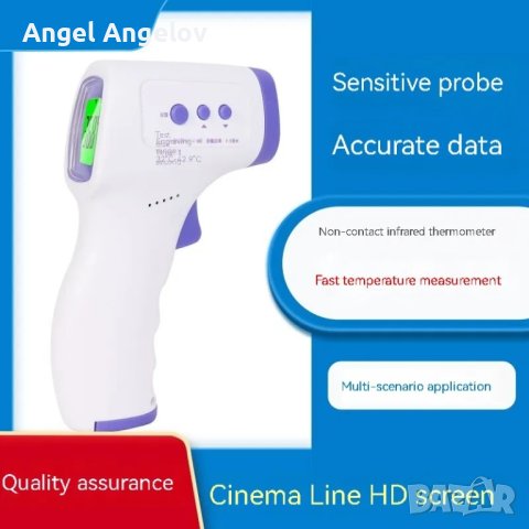 Акумулаторен електронен термометър.Медицински термометър., снимка 4 - Друга електроника - 43236854