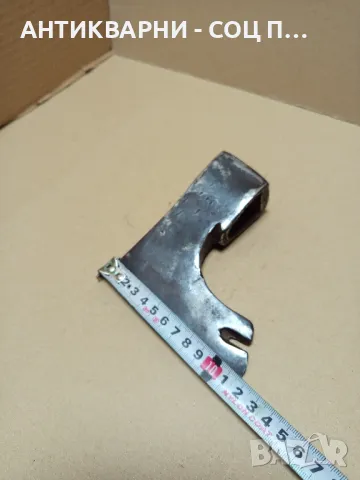 Соц Стара Малка Войнишка Брадвичка Номер 6. Тегло 0.800кг., снимка 9 - Антикварни и старинни предмети - 49732181